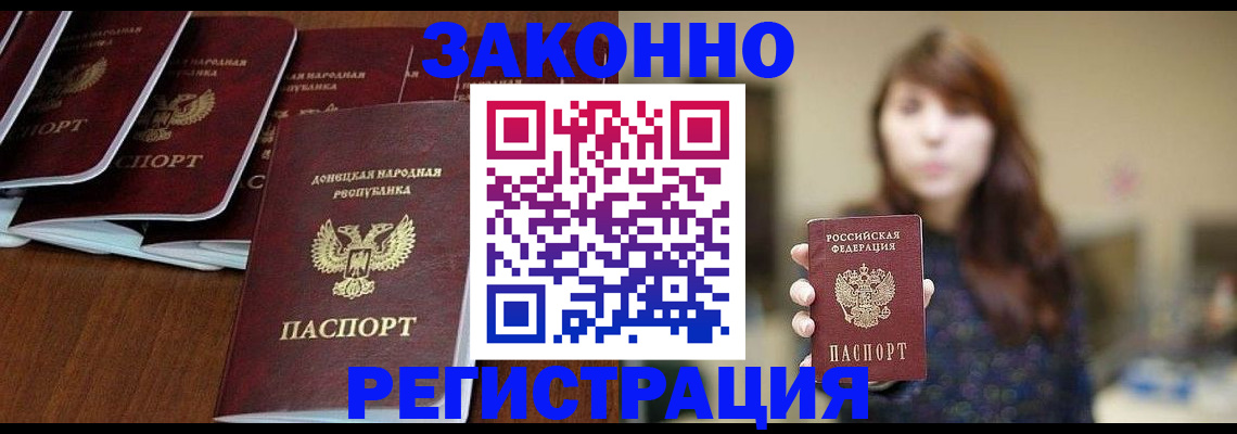 пропишу в квартире в Киренске